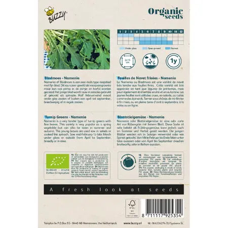 Bio bladmoes namenia 2.5g - afbeelding 2